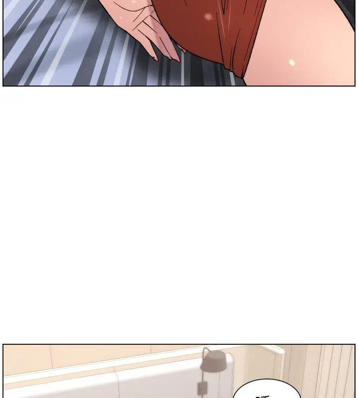 漫画《兄妹的秘密授课》第81话第44张图