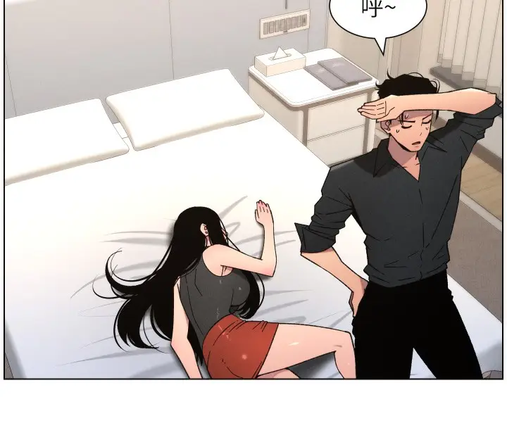 漫画《兄妹的秘密授课》第81话第45张图