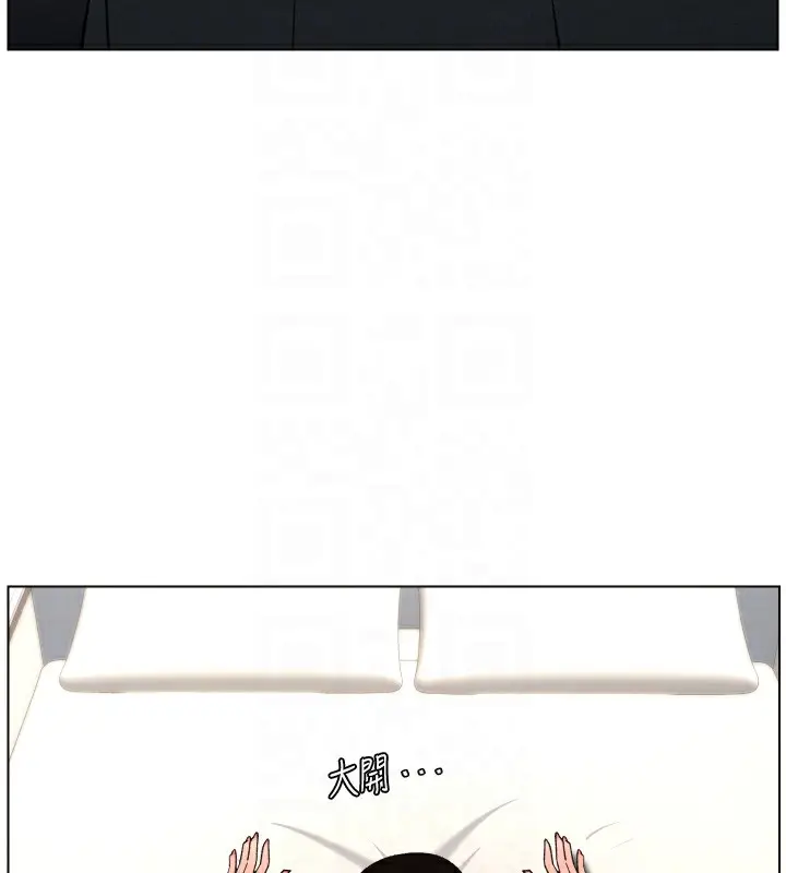 漫画《兄妹的秘密授课》第81话第50张图