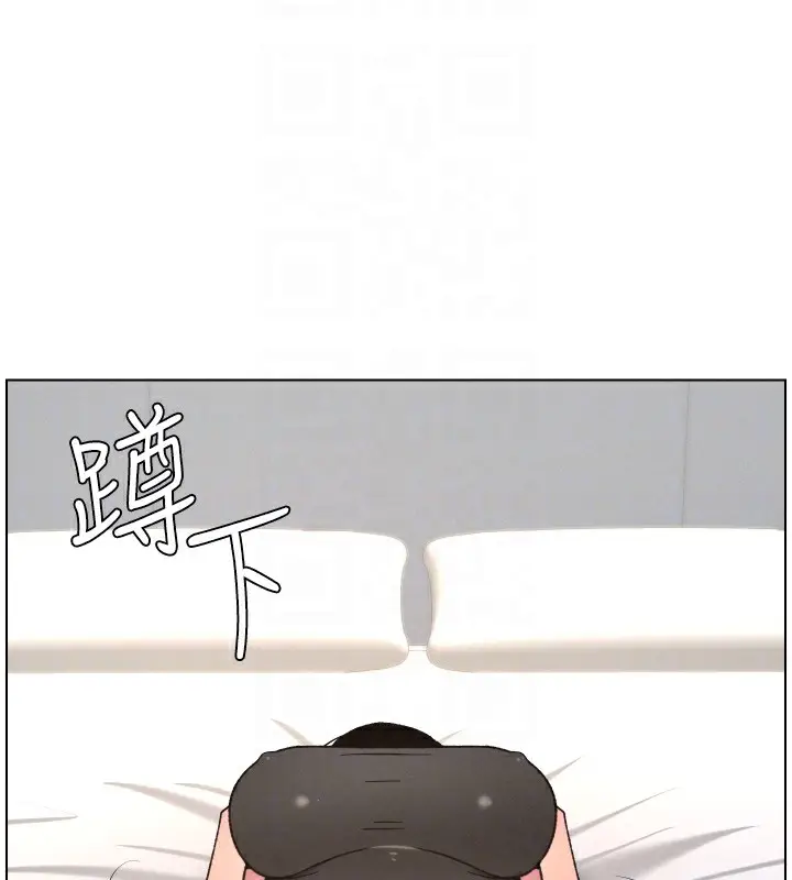 漫画《兄妹的秘密授课》第81话第67张图