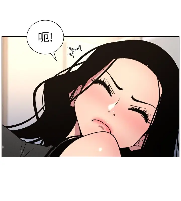 漫画《兄妹的秘密授课》第81话第72张图