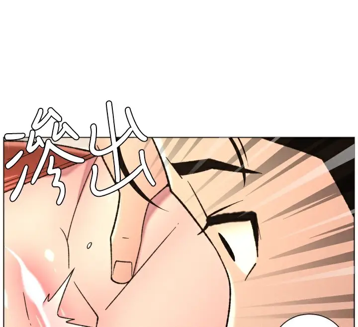 漫画《兄妹的秘密授课》第81话第73张图