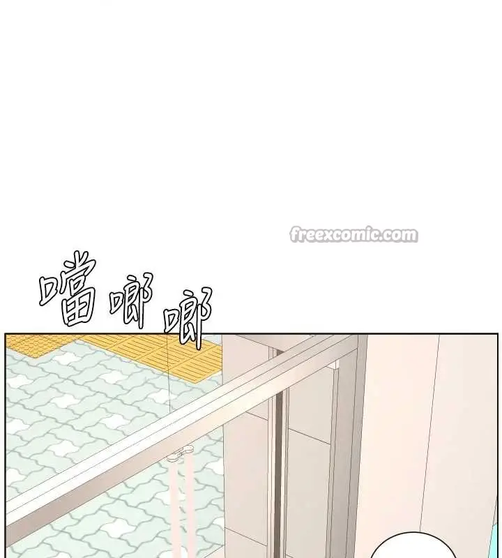 漫画《兄妹的秘密授课》第82话第126张图