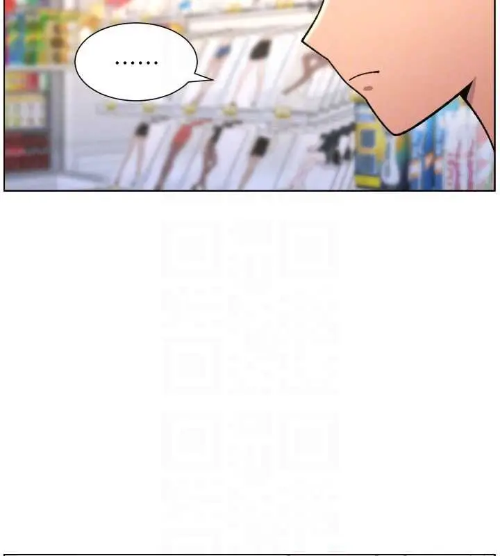 漫画《兄妹的秘密授课》第82话第129张图