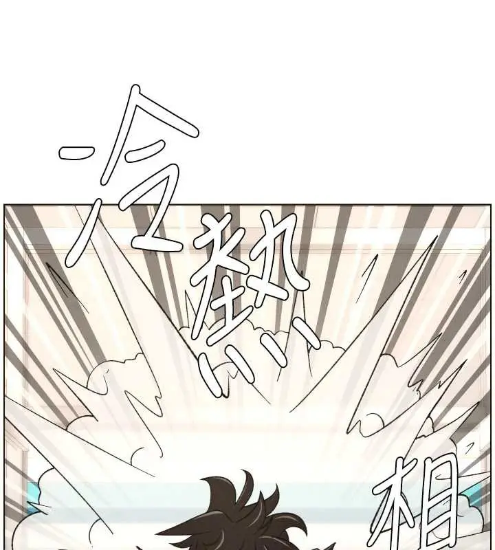 漫画《兄妹的秘密授课》第82话第134张图