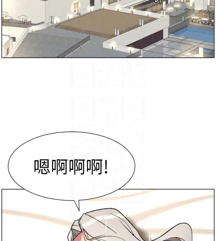 漫画《兄妹的秘密授课》第82话第18张图