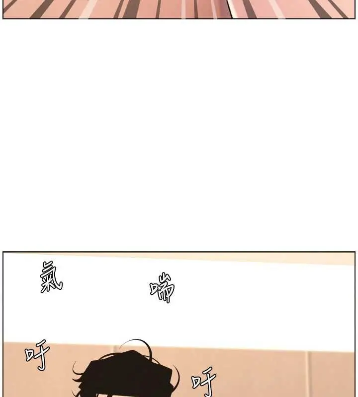 漫画《兄妹的秘密授课》第82话第22张图