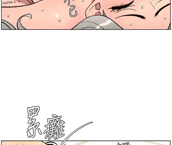 漫画《兄妹的秘密授课》第82话第24张图