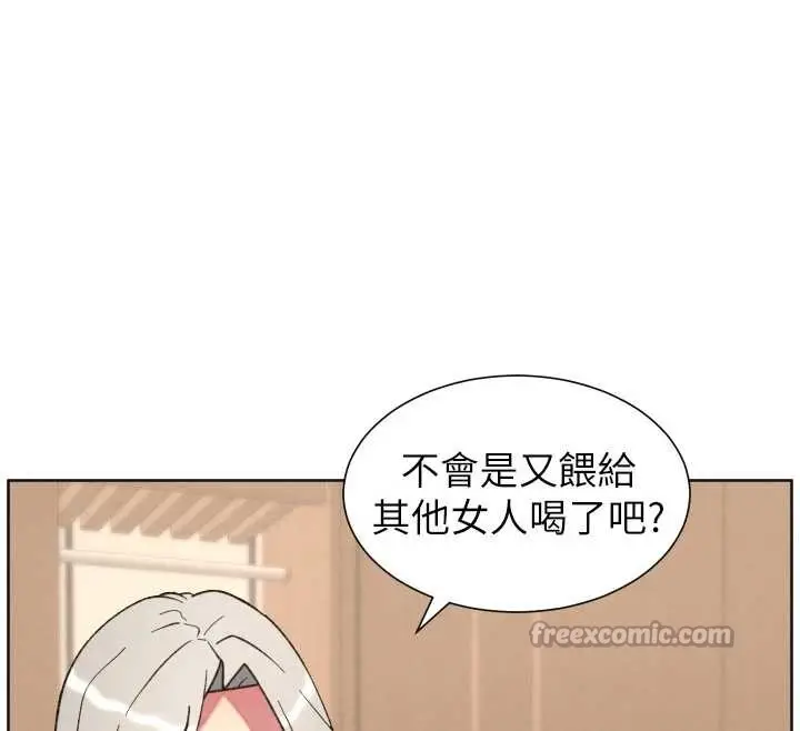 漫画《兄妹的秘密授课》第82话第28张图