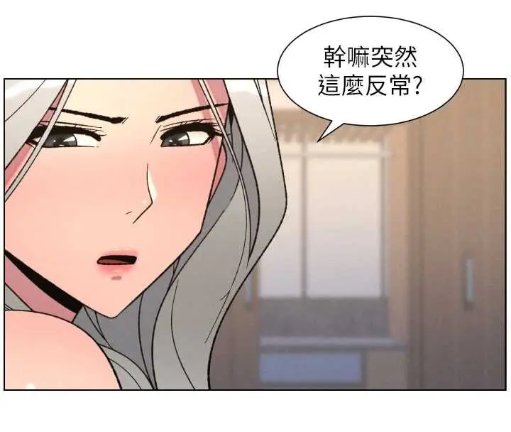 漫画《兄妹的秘密授课》第82话第55张图