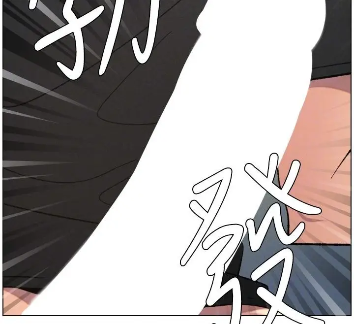 漫画《兄妹的秘密授课》第86话第116张图