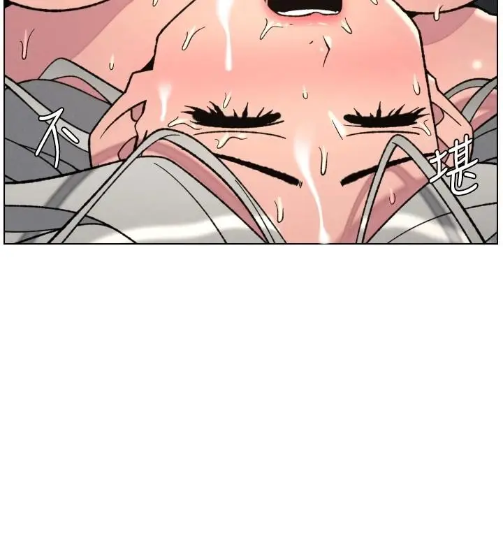 漫画《兄妹的秘密授课》第86话第19张图