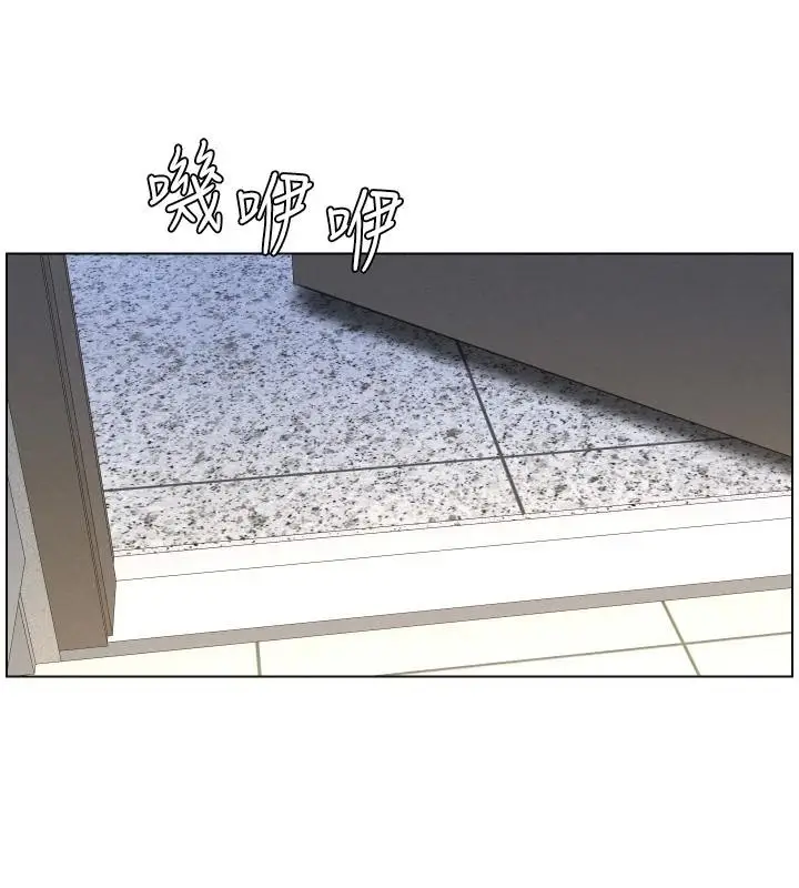 漫画《兄妹的秘密授课》第86话第27张图