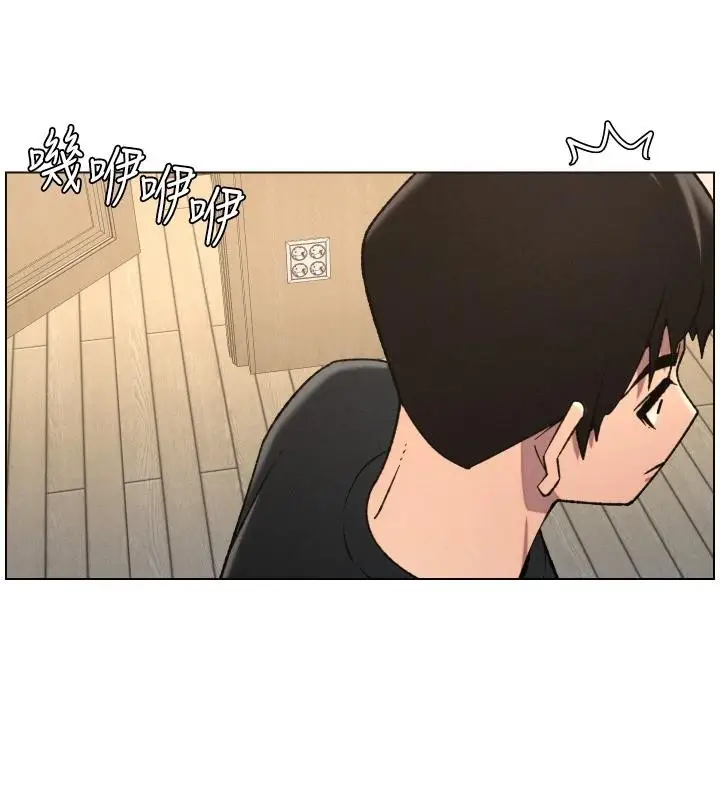 漫画《兄妹的秘密授课》第86话第31张图