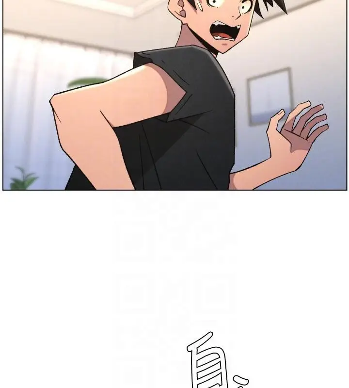 漫画《兄妹的秘密授课》第86话第33张图