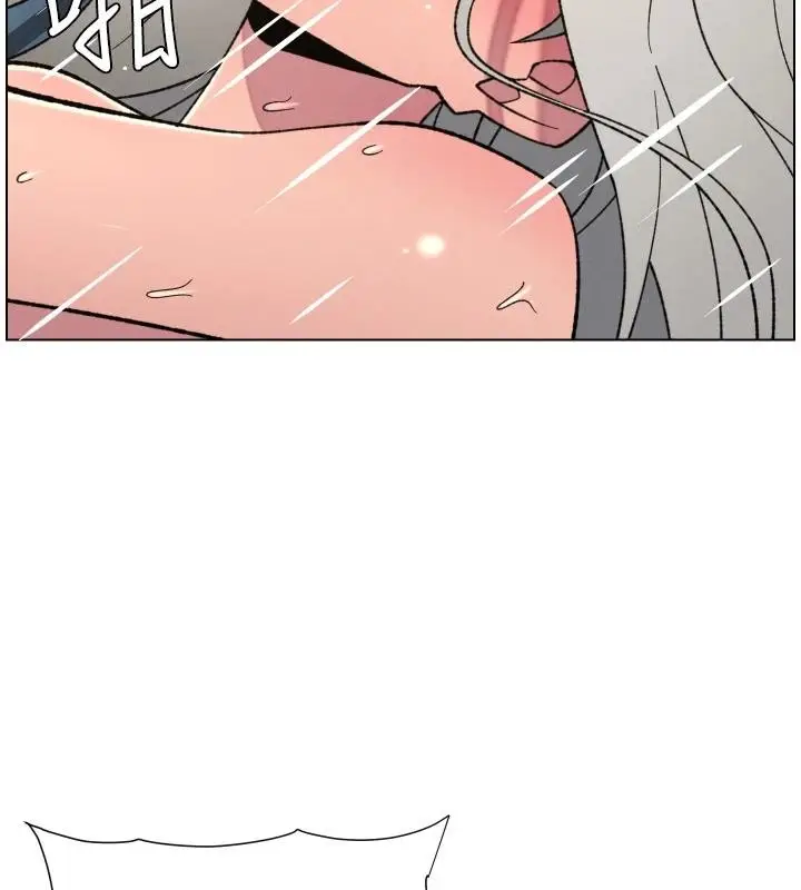 漫画《兄妹的秘密授课》第86话第5张图