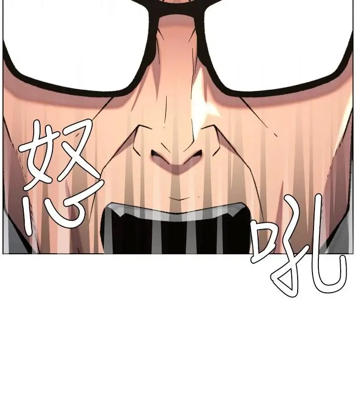 漫画《兄妹的秘密授课》第86话第55张图