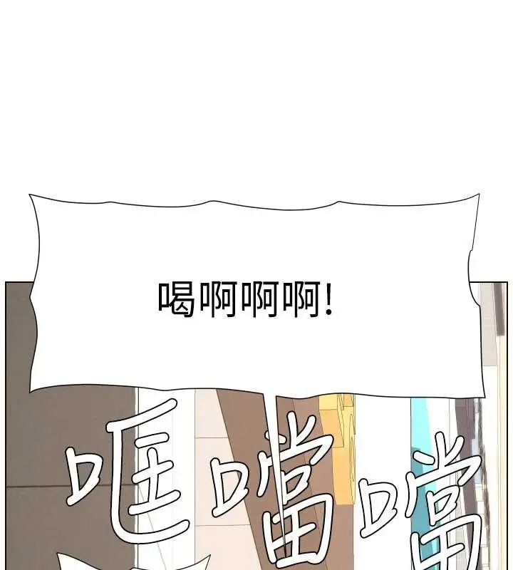 漫画《兄妹的秘密授课》第91话第10张图