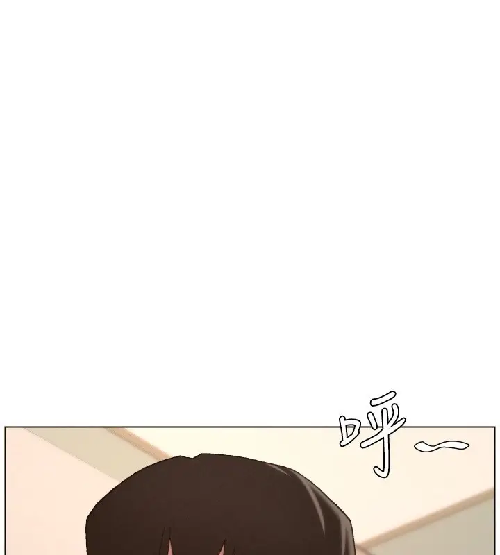 漫画《兄妹的秘密授课》第95话第1张图
