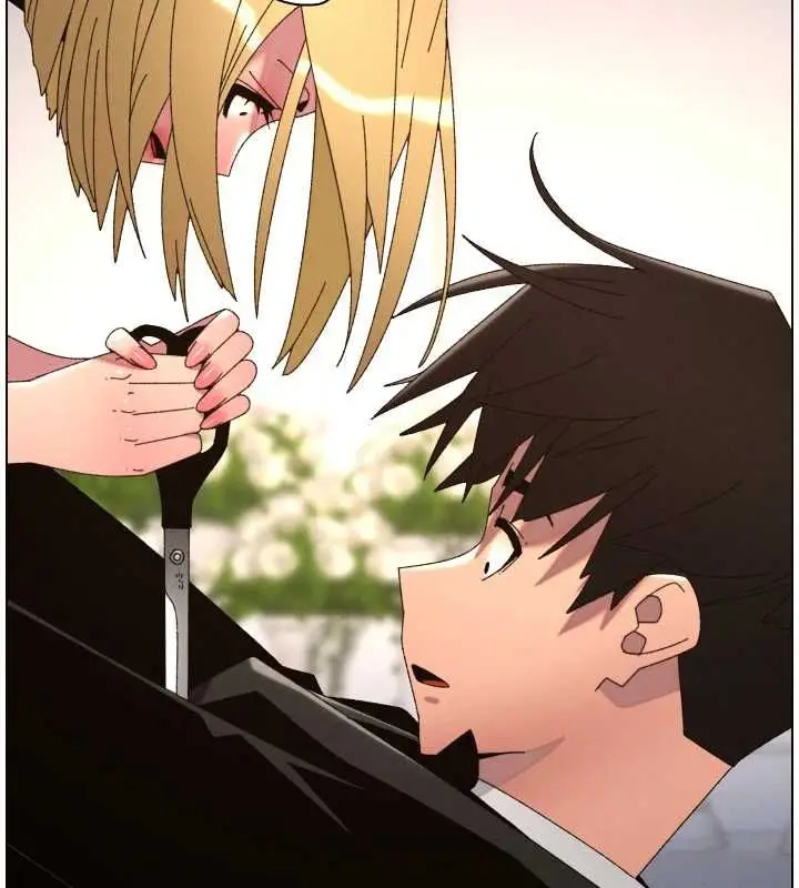 漫画《兄妹的秘密授课》第105话第155张图