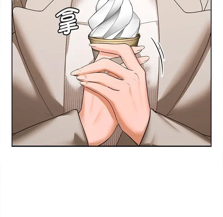 漫画《在公司偷偷爱》第24话第11张图
