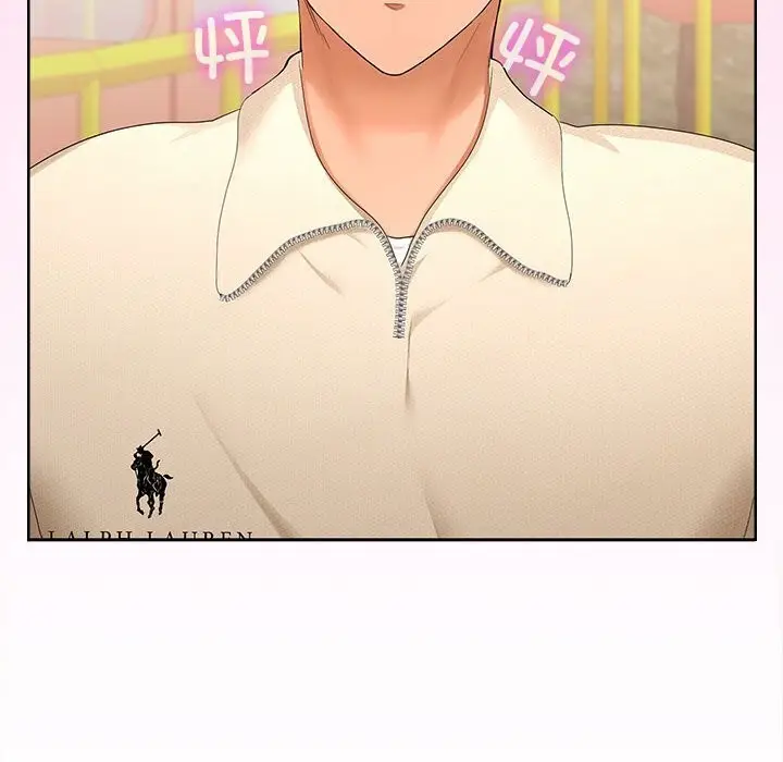 漫画《在公司偷偷爱》第24话第116张图