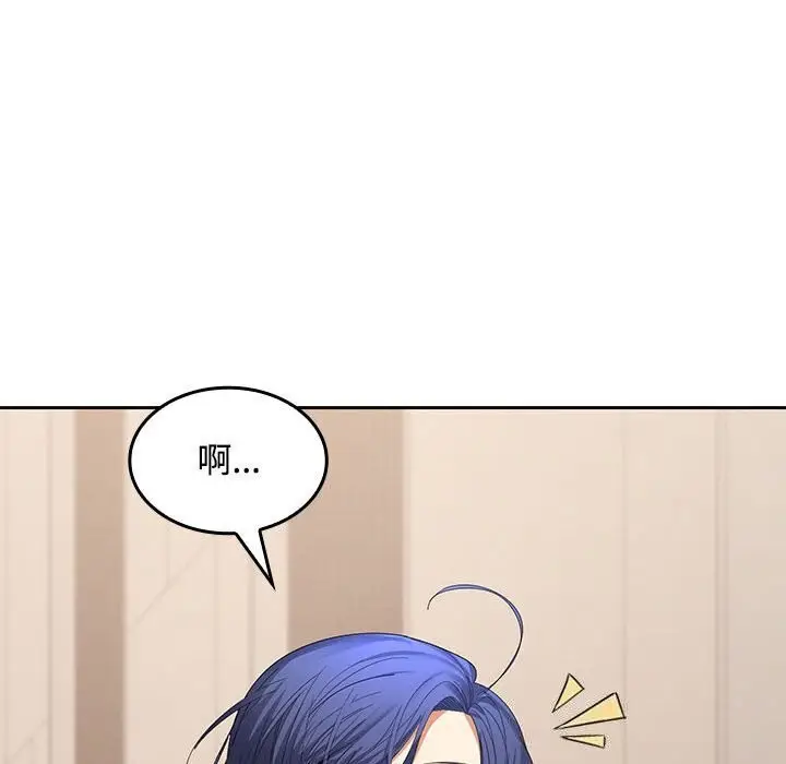 漫画《在公司偷偷爱》第25话第67张图