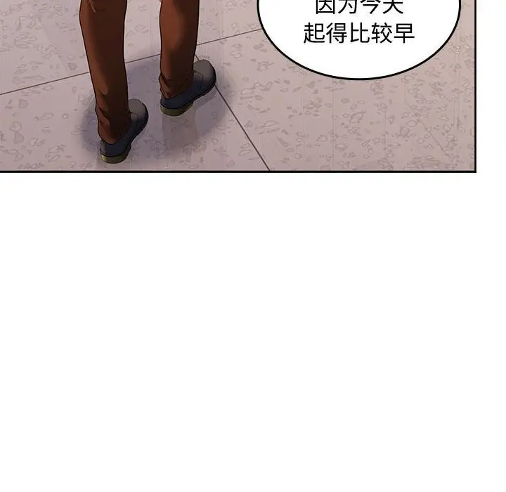 漫画《在公司偷偷爱》第25话第72张图