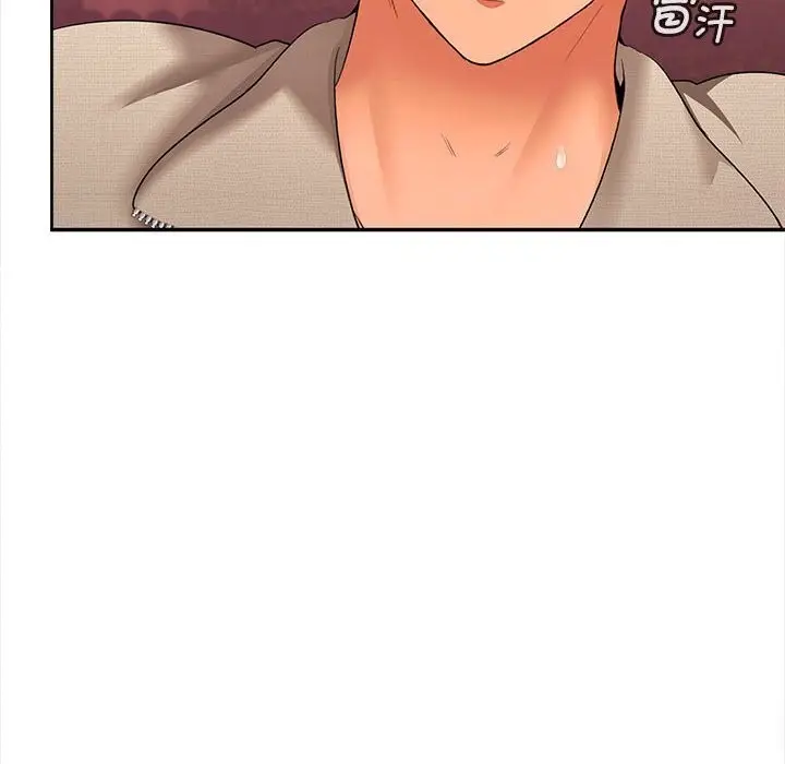 漫画《在公司偷偷爱》第25话第8张图