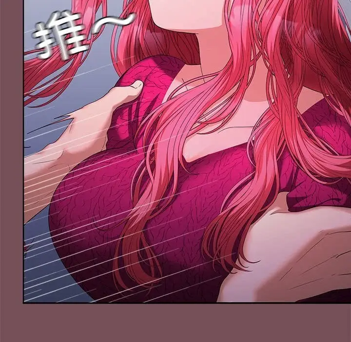 漫画《在公司偷偷爱》第26话第10张图