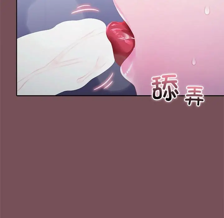 漫画《在公司偷偷爱》第26话第115张图