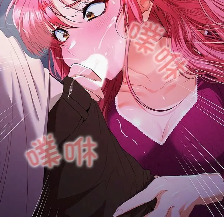 漫画《在公司偷偷爱》第26话第136张图