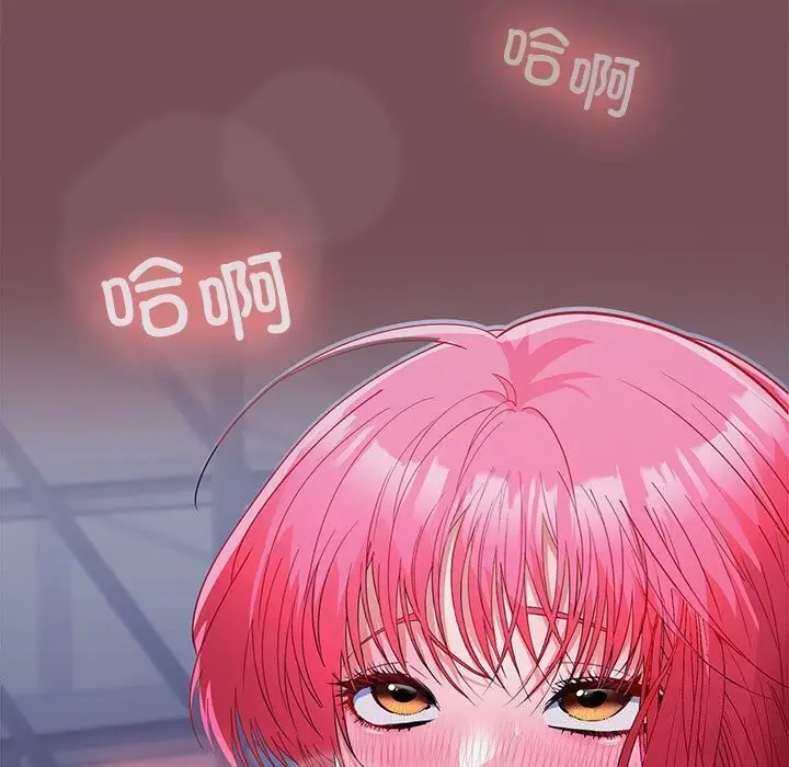 漫画《在公司偷偷爱》第26话第142张图