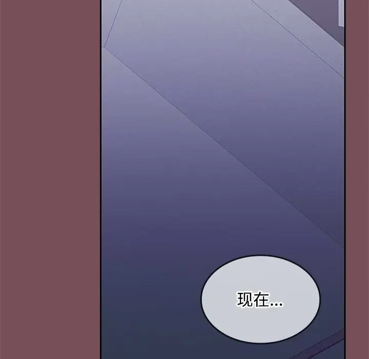 漫画《在公司偷偷爱》第26话第15张图