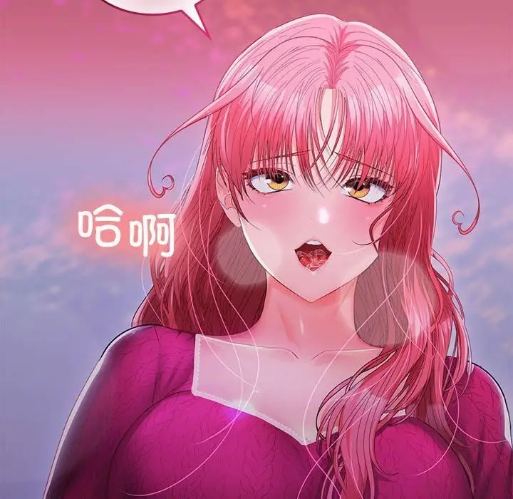 漫画《在公司偷偷爱》第26话第154张图