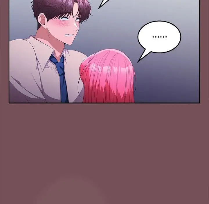 漫画《在公司偷偷爱》第26话第20张图