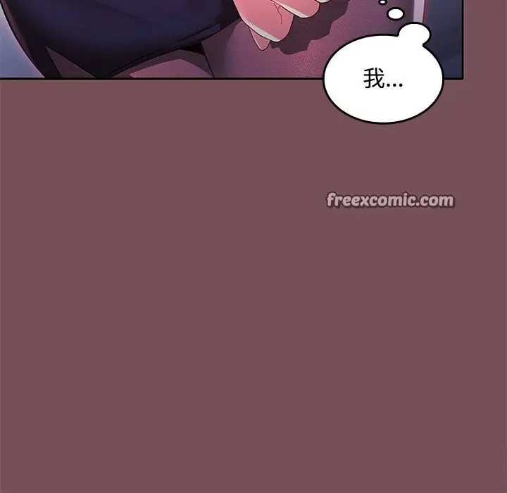 漫画《在公司偷偷爱》第26话第54张图