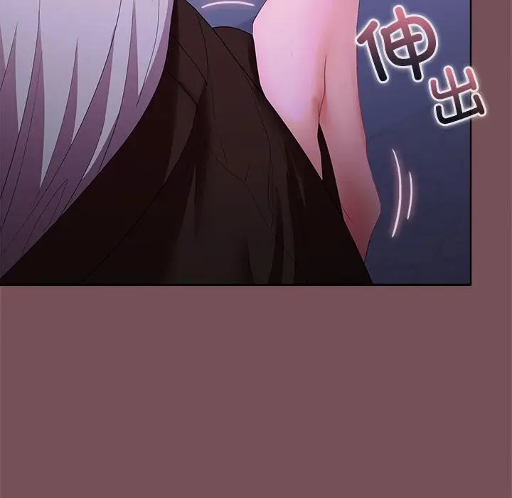 漫画《在公司偷偷爱》第26话第68张图