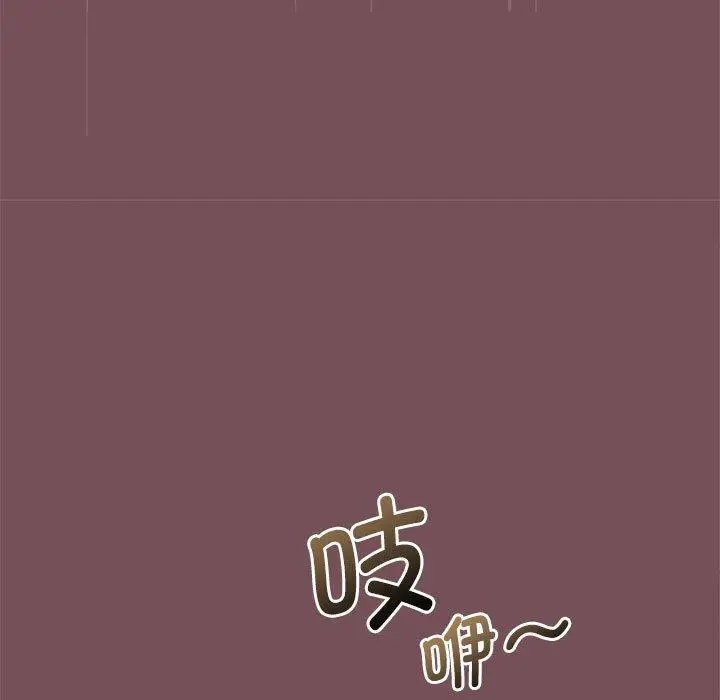 漫画《在公司偷偷爱》第27话第127张图