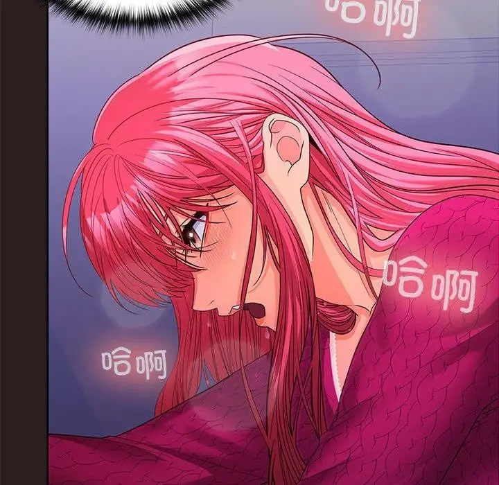 漫画《在公司偷偷爱》第27话第149张图