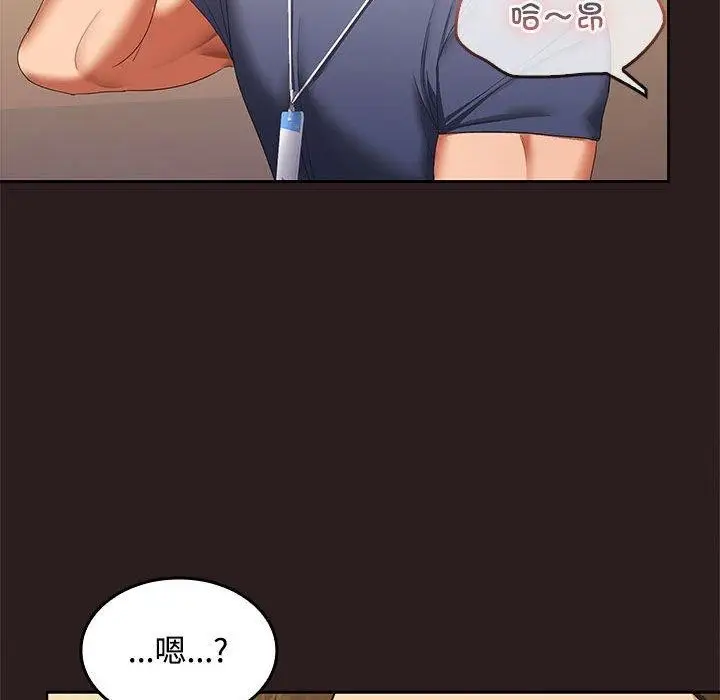 漫画《在公司偷偷爱》第27话第159张图