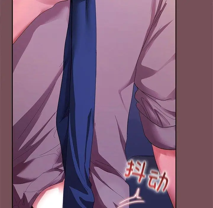 漫画《在公司偷偷爱》第27话第24张图