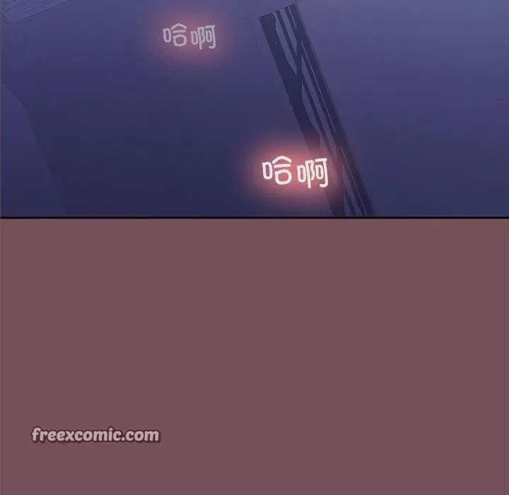 漫画《在公司偷偷爱》第27话第51张图