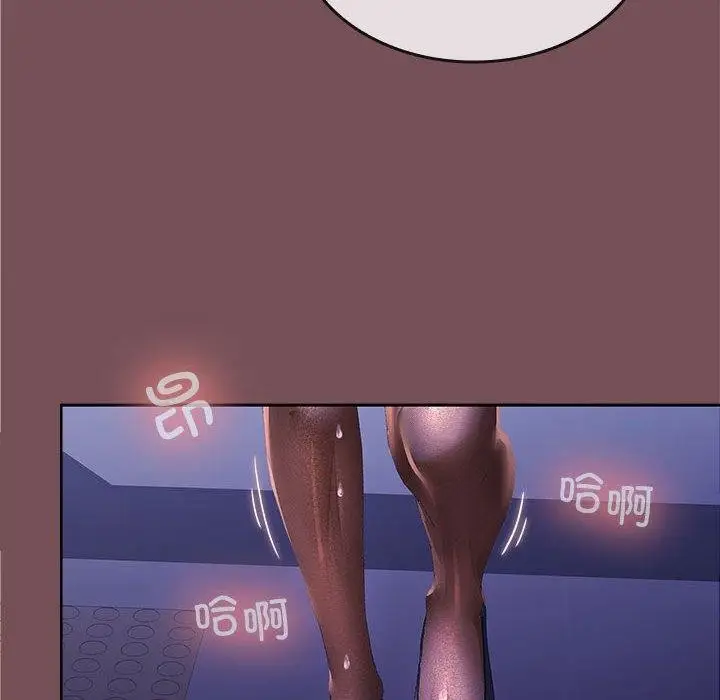 漫画《在公司偷偷爱》第27话第60张图