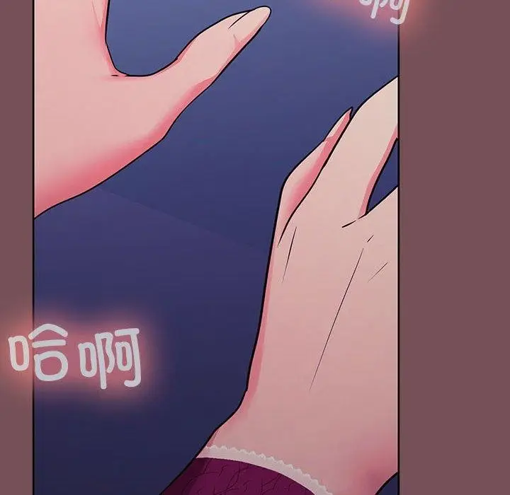 漫画《在公司偷偷爱》第27话第67张图