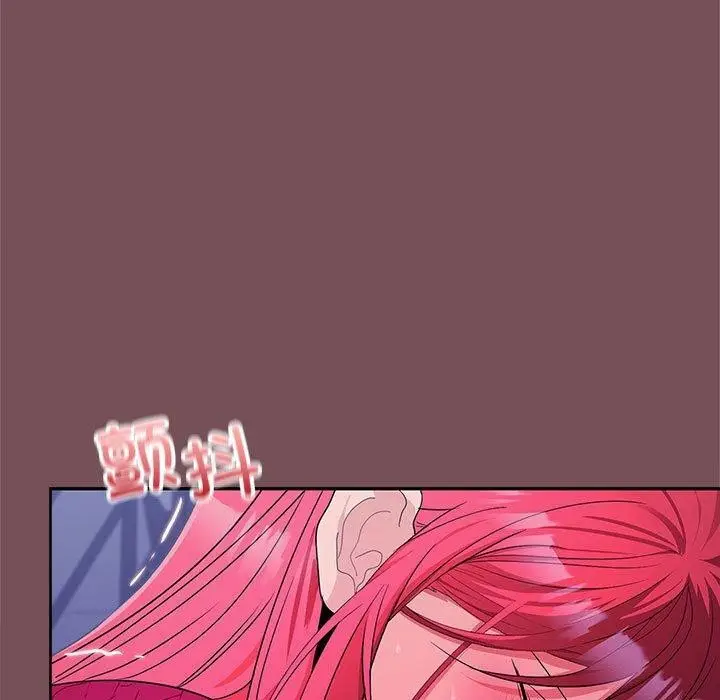 漫画《在公司偷偷爱》第27话第76张图