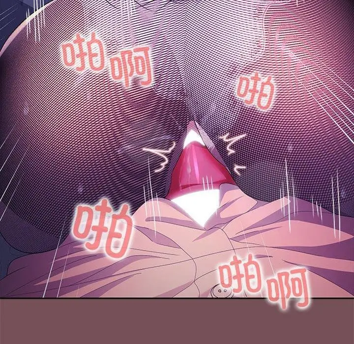 漫画《在公司偷偷爱》第27话第92张图
