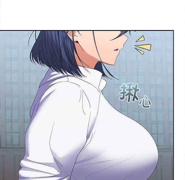 漫画《在公司偷偷爱》第28话第156张图