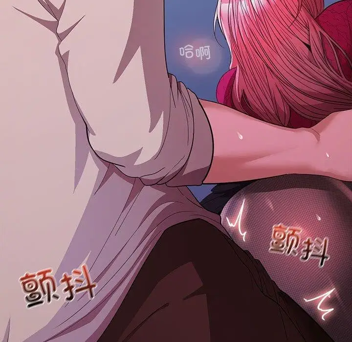 漫画《在公司偷偷爱》第28话第27张图