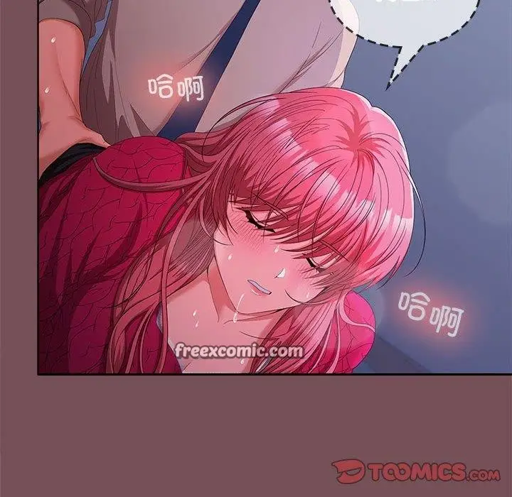 漫画《在公司偷偷爱》第28话第30张图